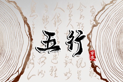 中国万年历黄道吉日|黄道吉日|黄历黄道吉日