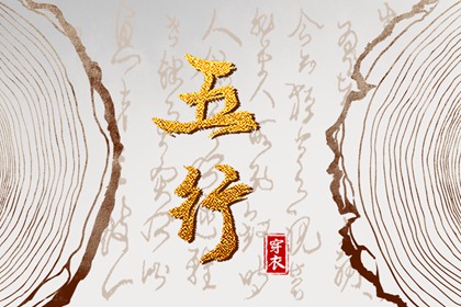 择吉老黄历皇历|老皇历查询|择吉皇历