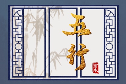 择吉日历 择吉老皇历 开业择吉日